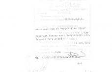 蘇里南公證認證樣本