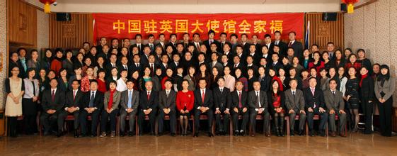中國駐英國大使館認(rèn)證