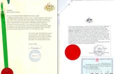 悉尼結婚證公證認證樣本