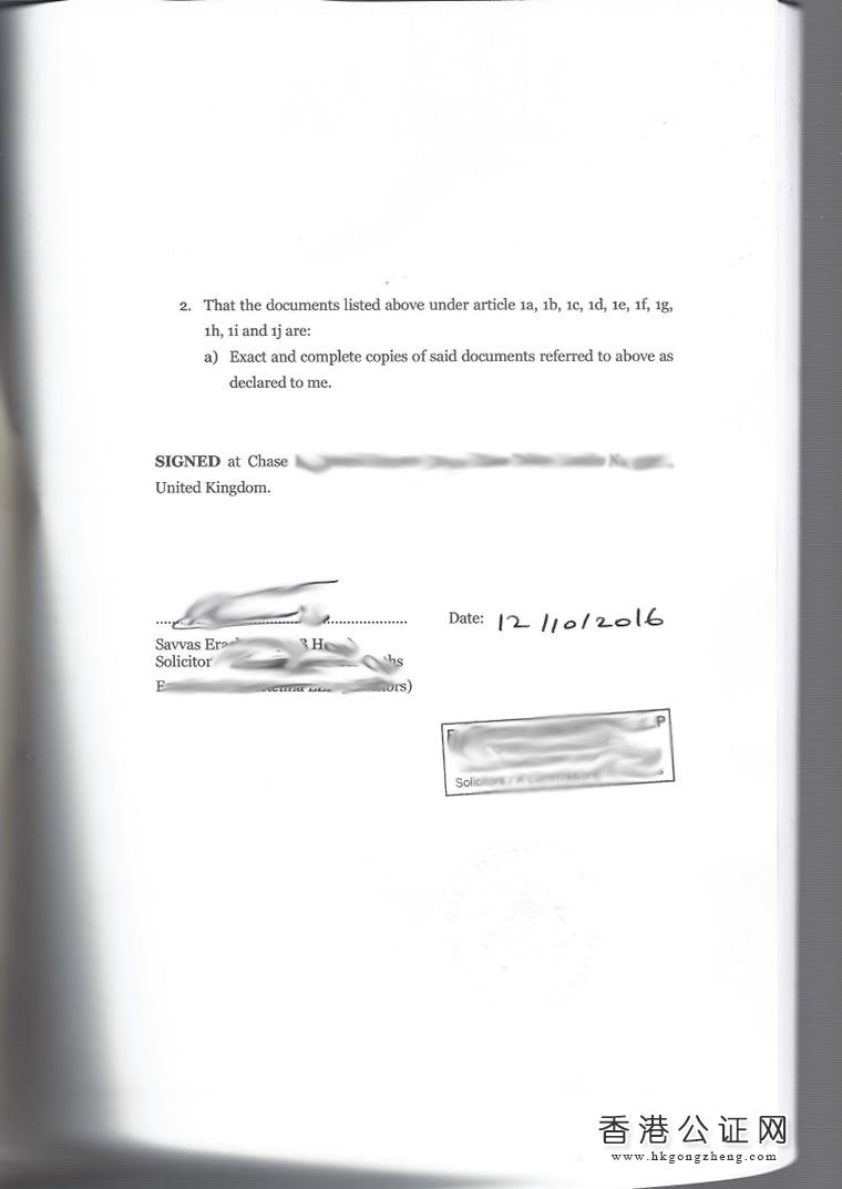 注冊英國公司用于國內(nèi)外商投資怎么辦理公證認證？