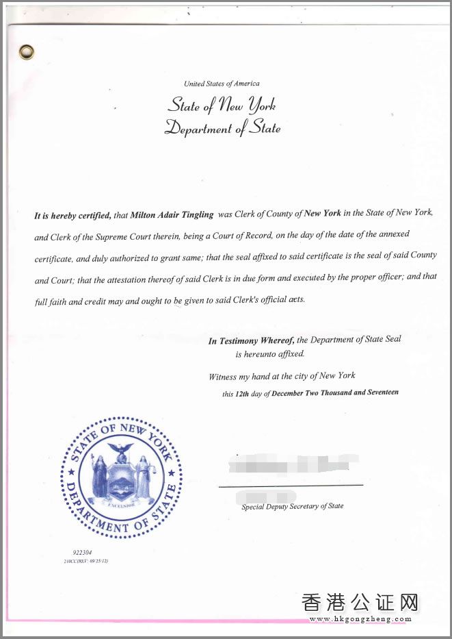 美國駕駛證公證認(rèn)證