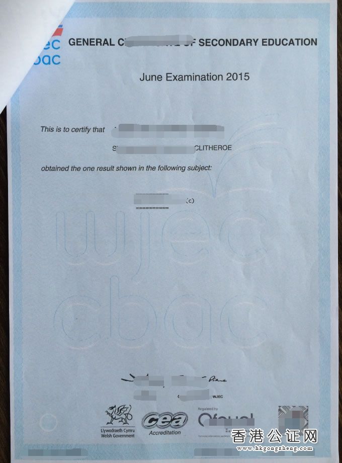 英國(guó)高中成績(jī)單畢業(yè)證公證認(rèn)證樣本