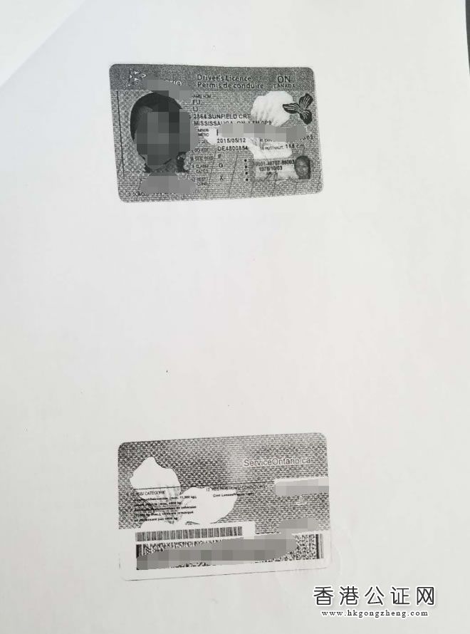 加拿大宣誓用于日本買房之用怎么辦理公證認(rèn)證？