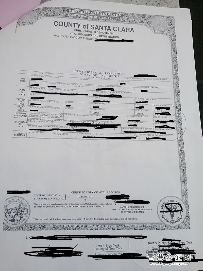 美國(guó)出生紙公證用于香港購(gòu)房怎么辦理公證認(rèn)證？