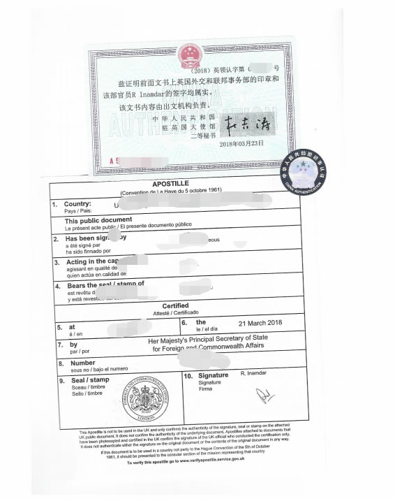 BVI公司公證用于深圳銀行開(kāi)戶怎么辦理？