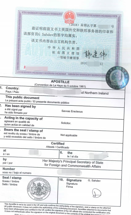 BVI公司公證用于廣西成立代表處怎么辦理？