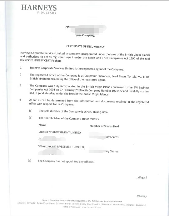 BVI公司公證用于廣西成立代表處怎么辦理？