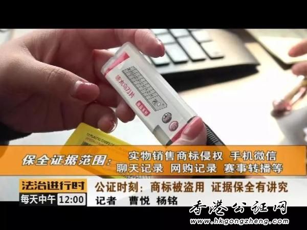 微信記錄、網(wǎng)購記錄、知識(shí)產(chǎn)權(quán)公證