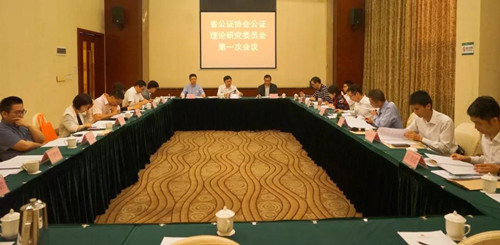 廣東公證協(xié)會(huì)瞄準(zhǔn)推進(jìn)民營(yíng)企業(yè)發(fā)展服務(wù)及粵港澳大灣區(qū)建設(shè)