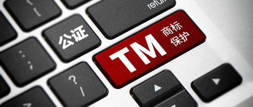 在商標(biāo)侵權(quán)訴訟中，公證書到底有何作用和影響